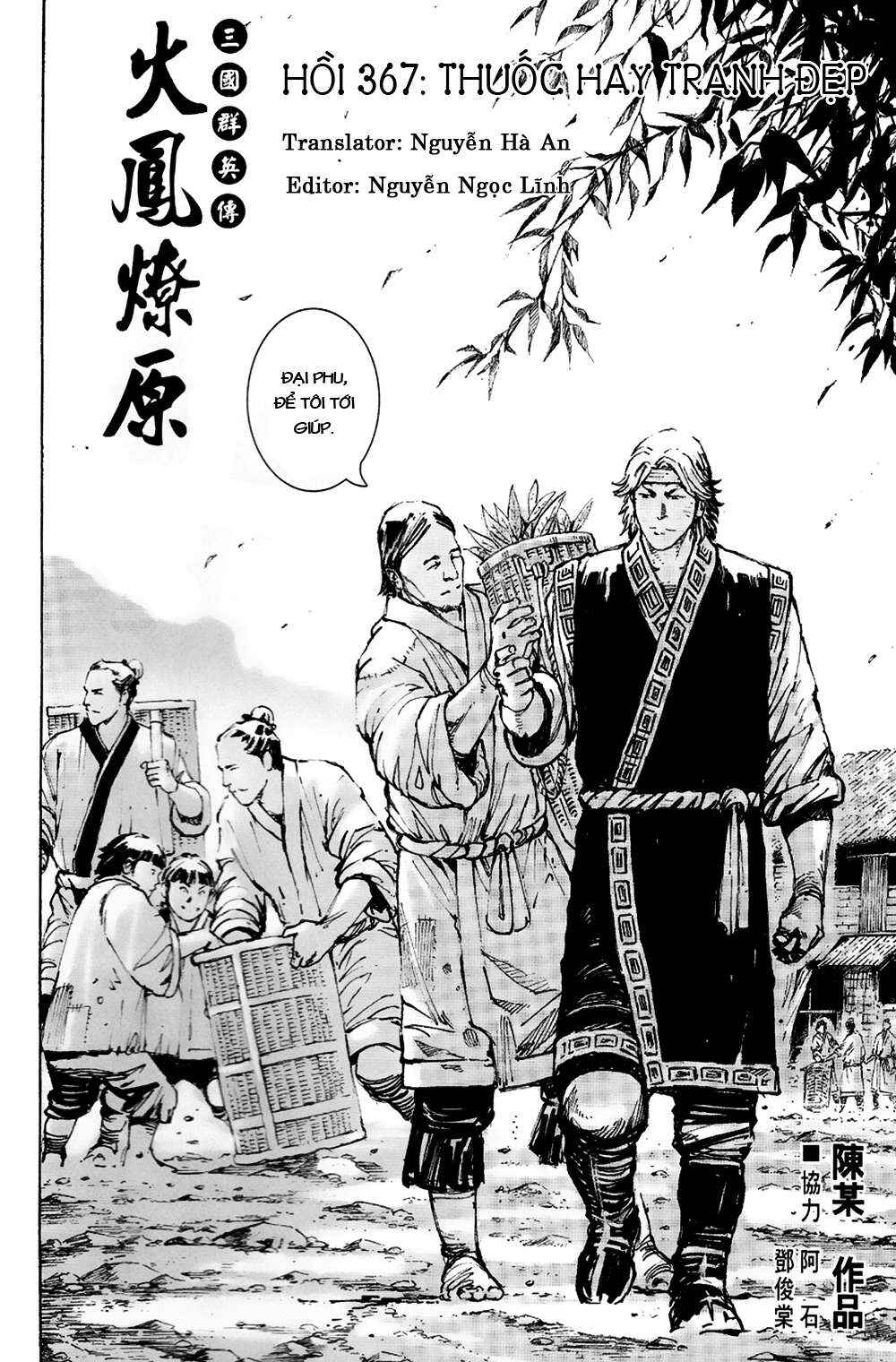 Chapter 367 - Page 2