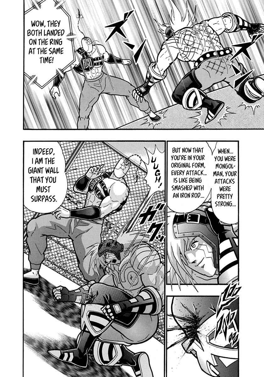 Chapter 143 - Page 12