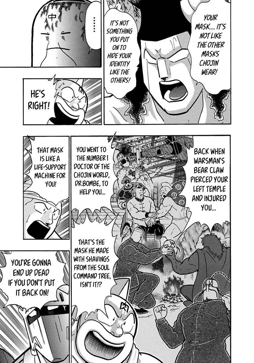 Chapter 143 - Page 3