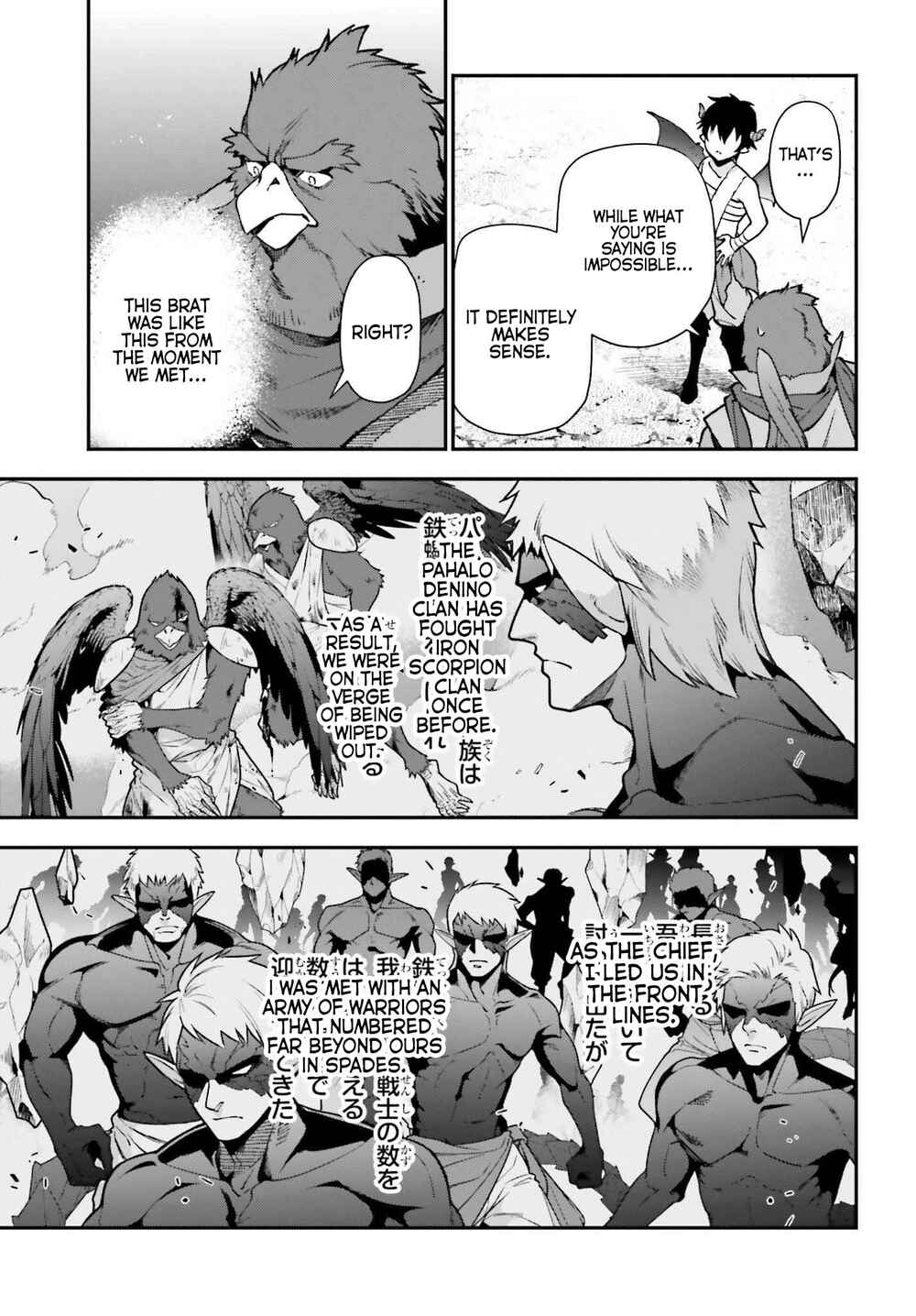 Chapter 106 - Page 15