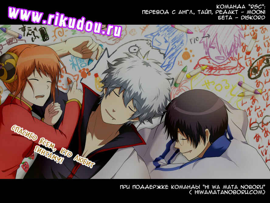 Chapter 362 - Page 1