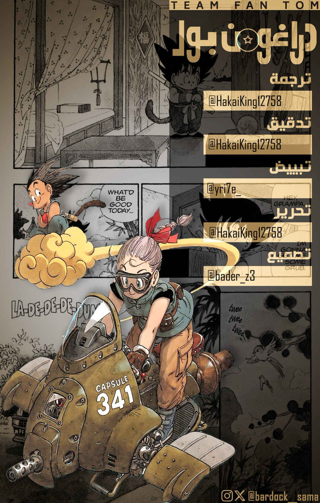 Chapter 59 - Page 16