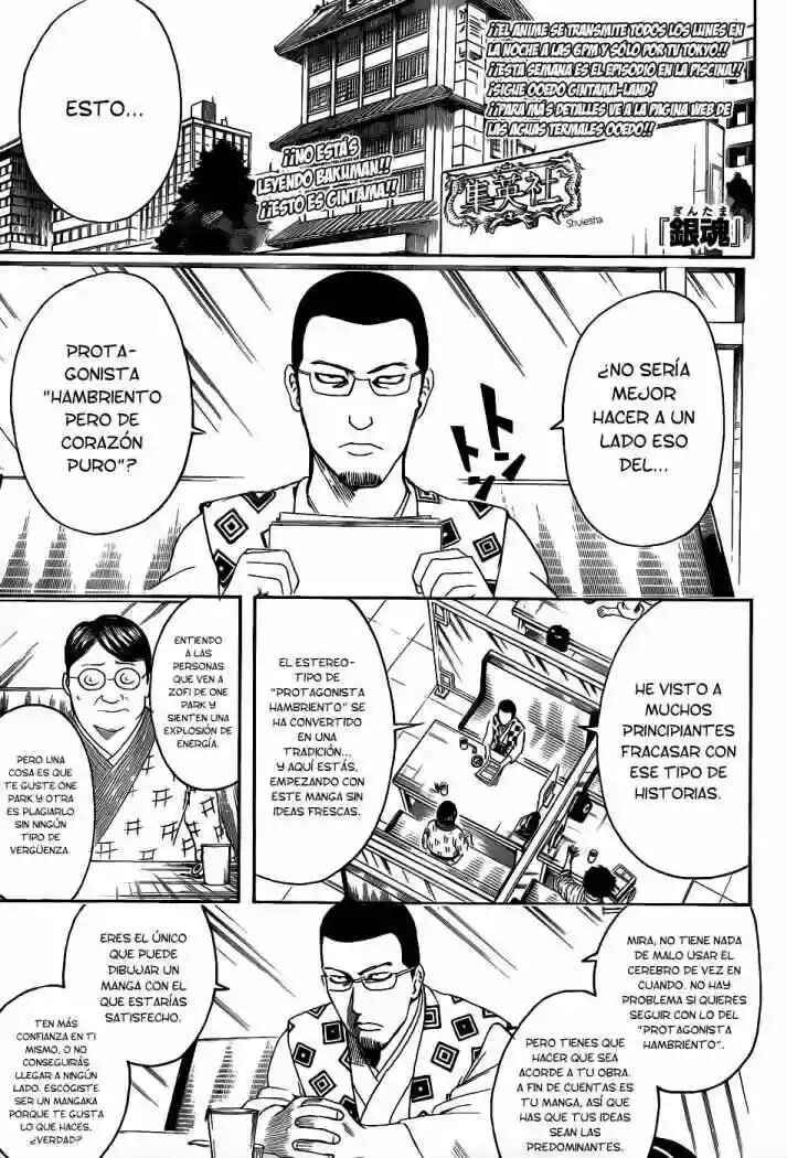 Chapter 361 - Page 1