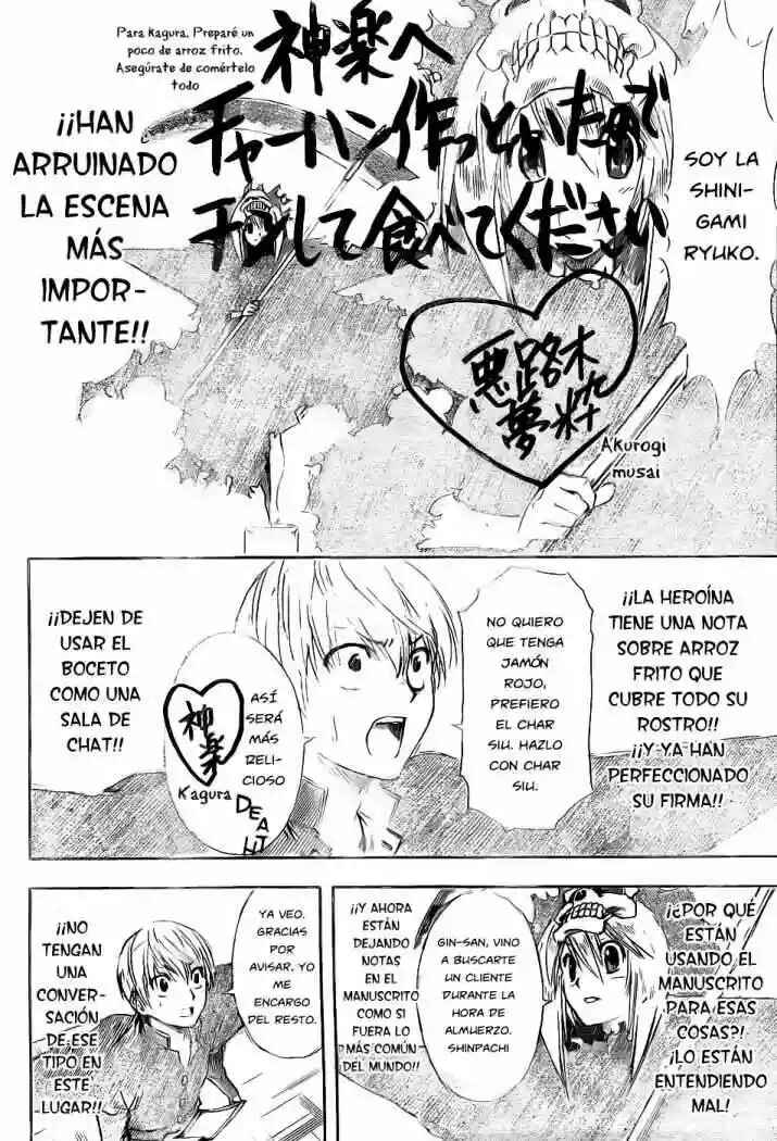 Chapter 361 - Page 16