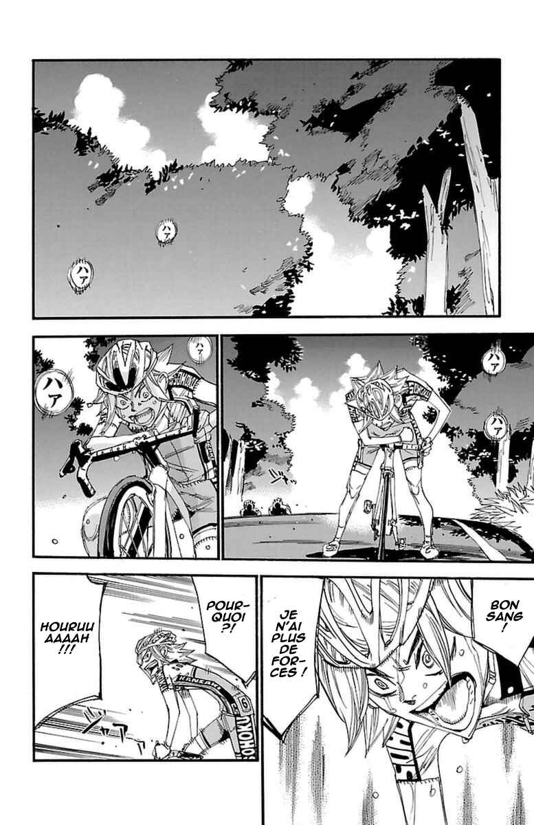 Chapter 361 - Page 15