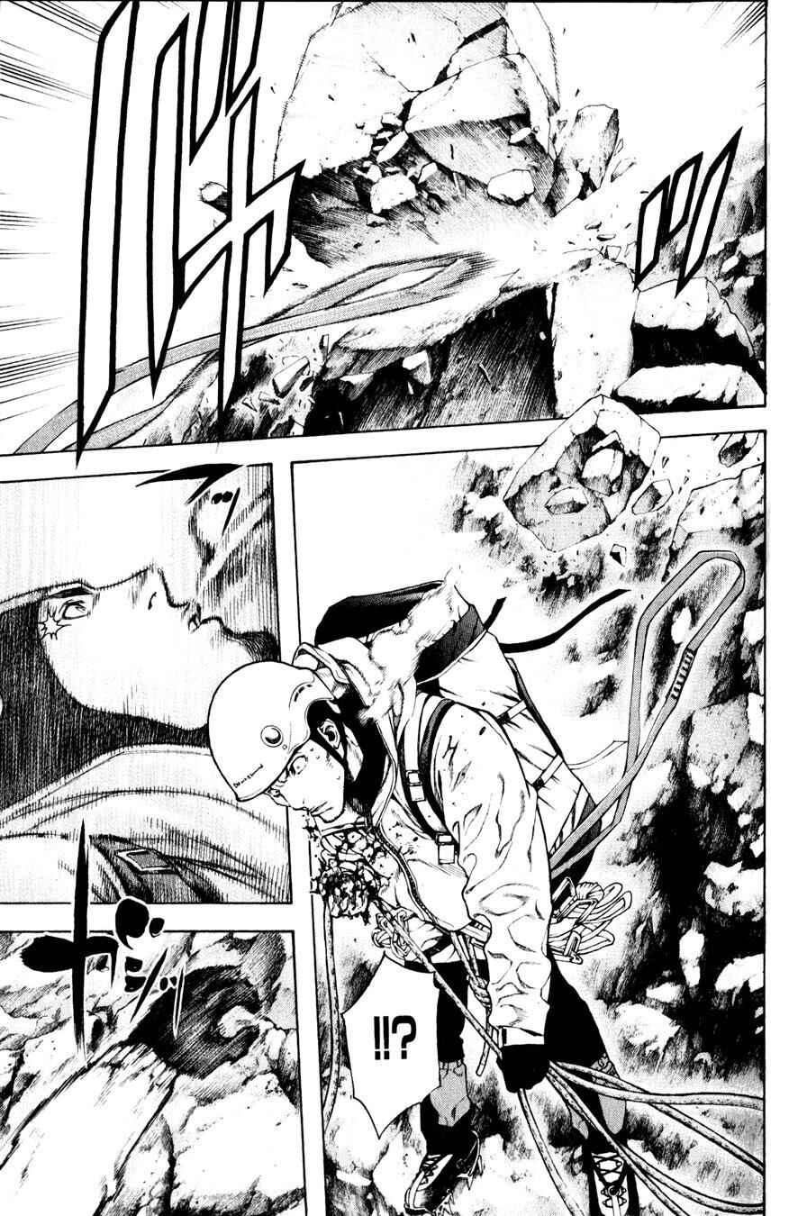 Chapter 29 - Page 4