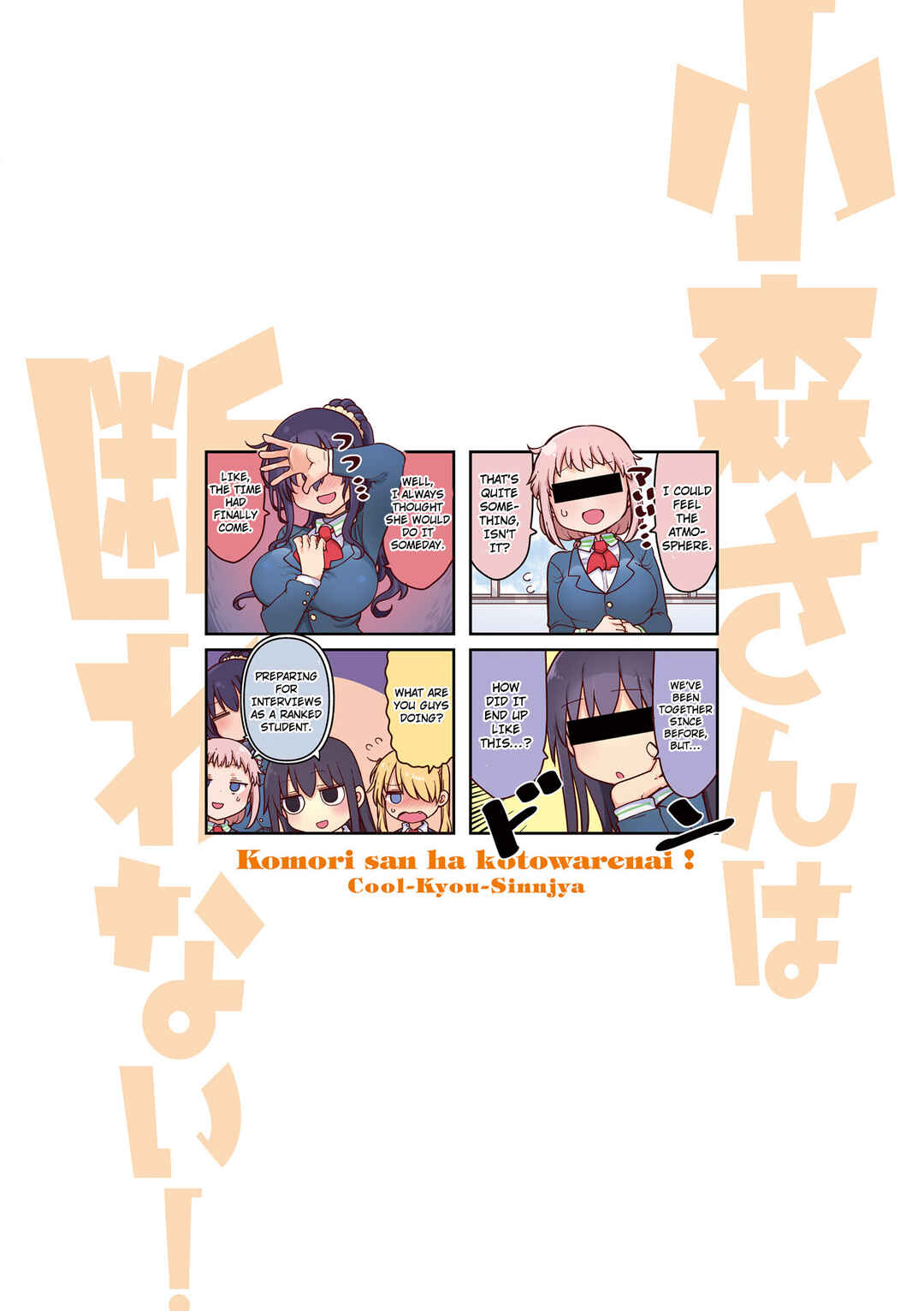 Chapter 150 - Page 3