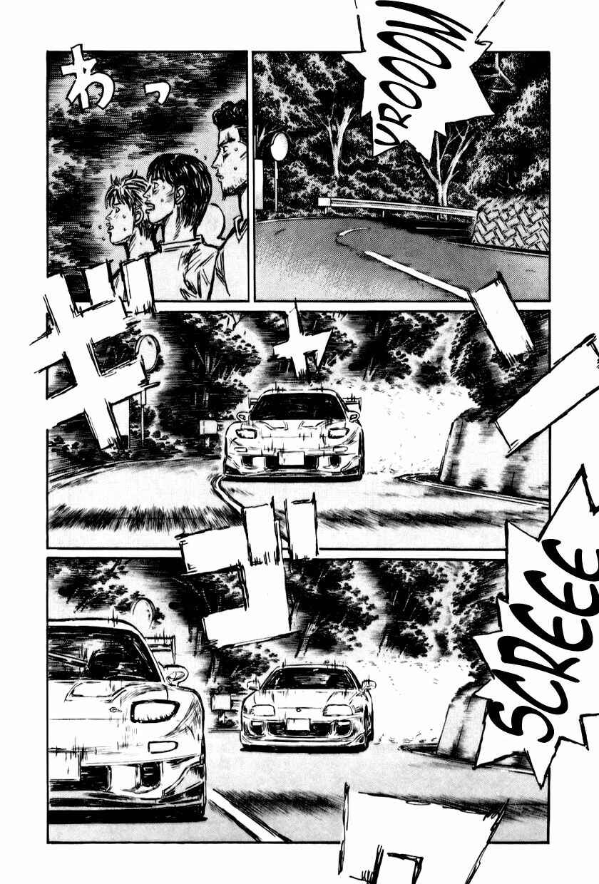 Chapter 530 - Page 5