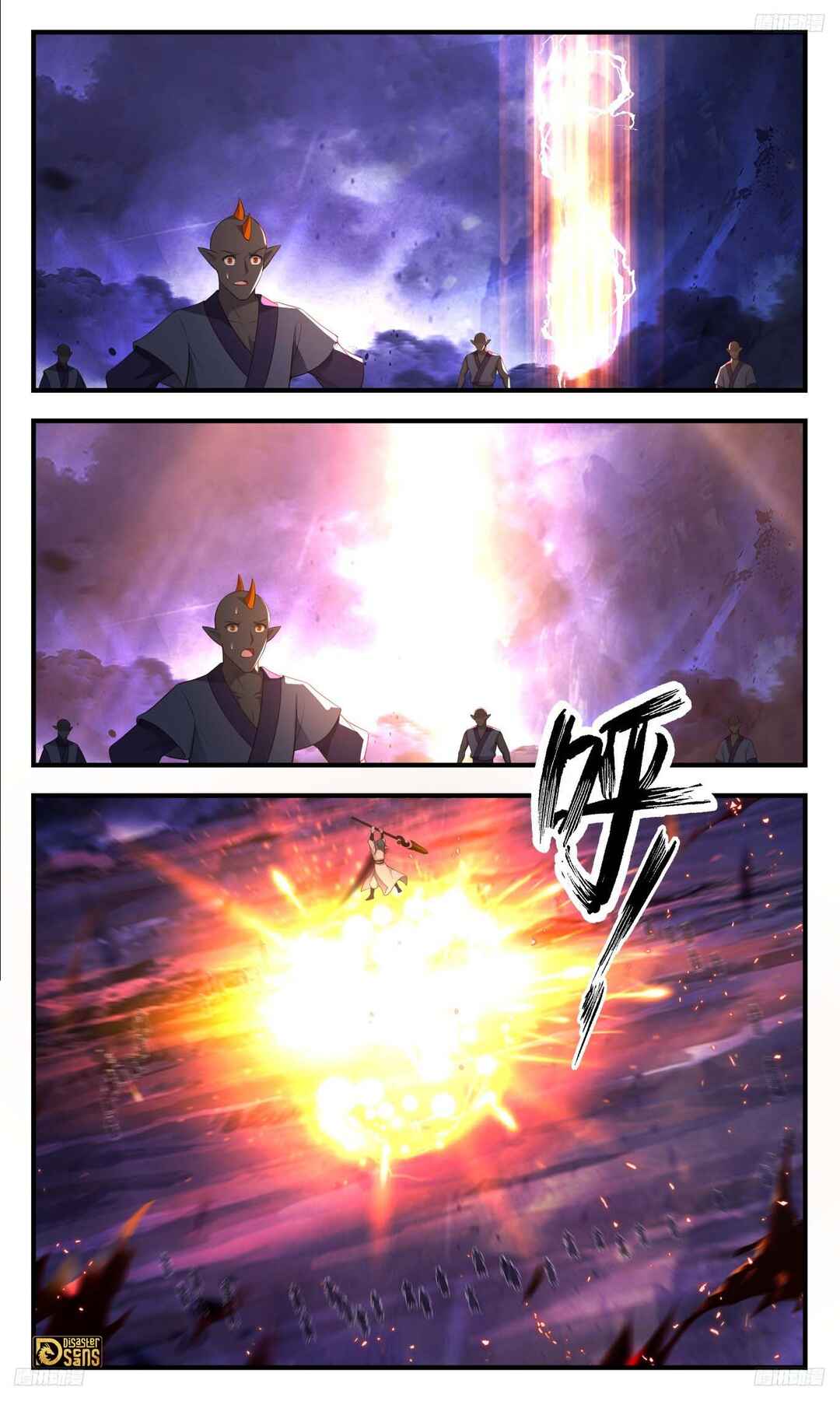 Chapter 3484 - Page 5