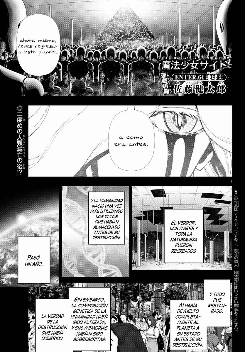 Chapter 119 - Page 2