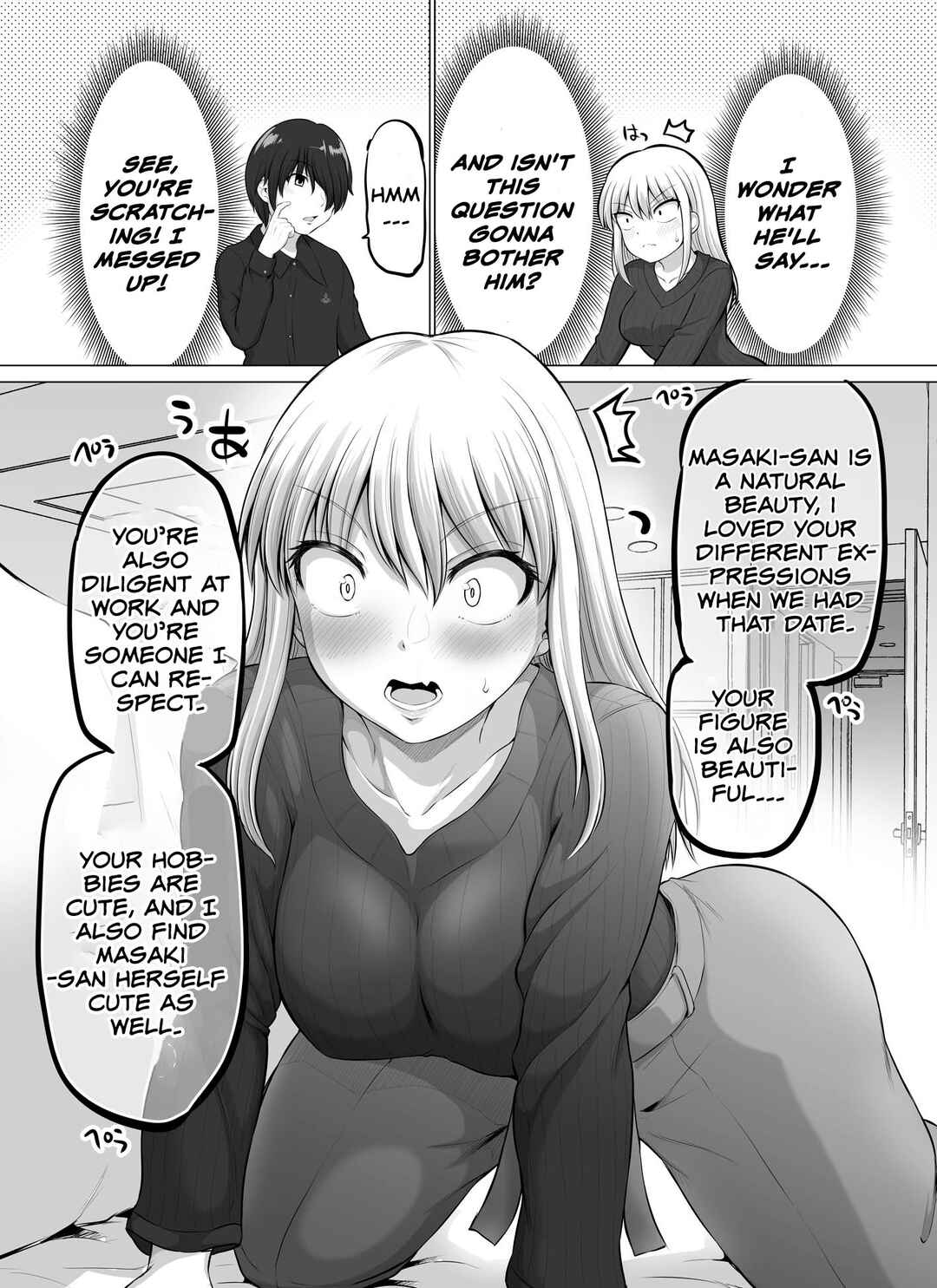 Chapter 44 - Page 1