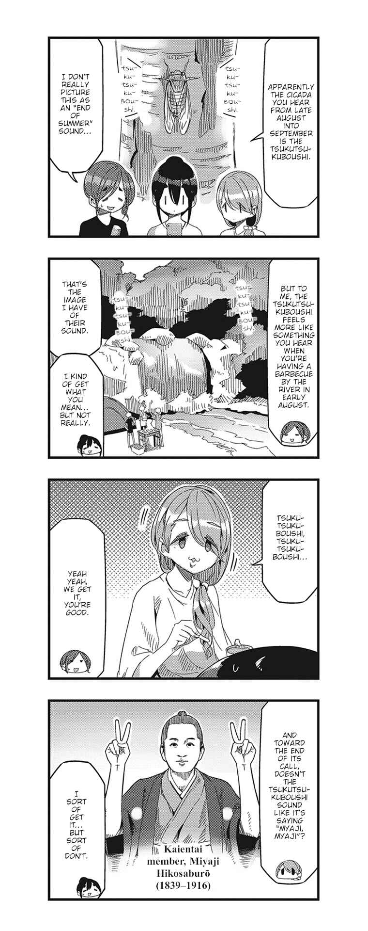 Chapter 33 - Page 4