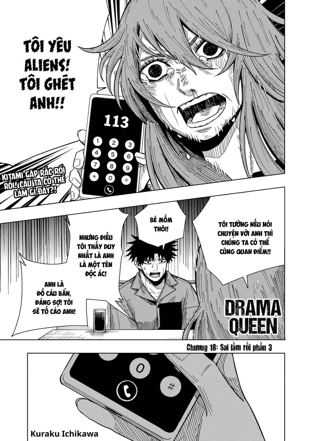 Chapter 18 - Page 2