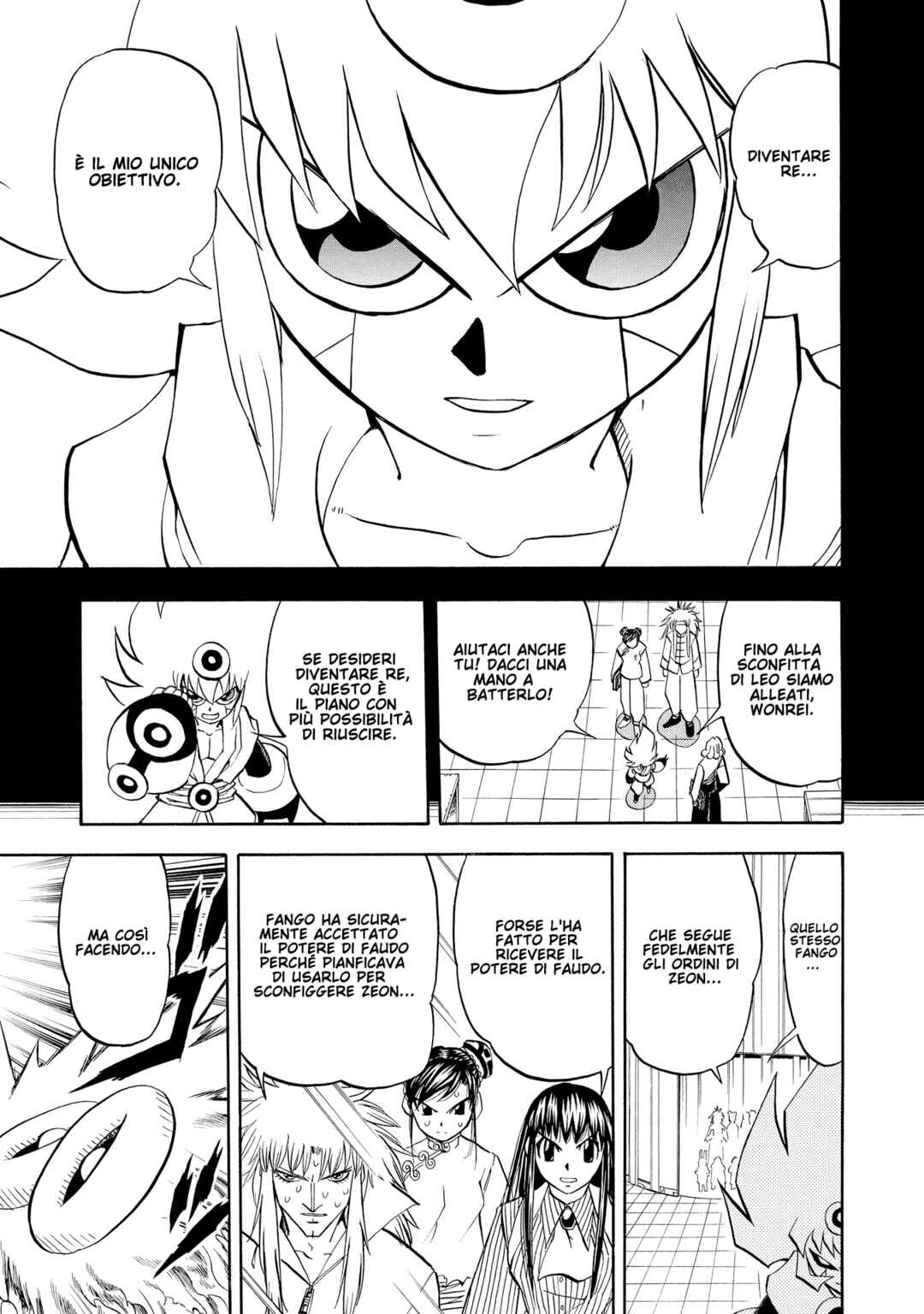 Chapter 228 - Page 7
