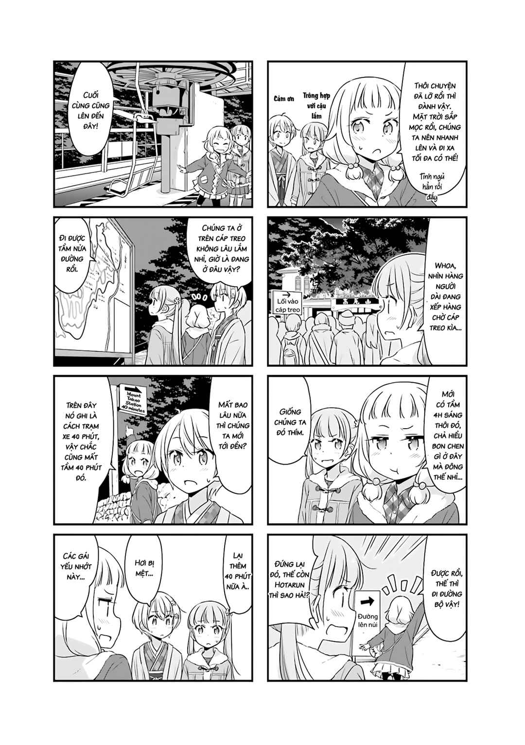 Chapter 51.10 - Page 4