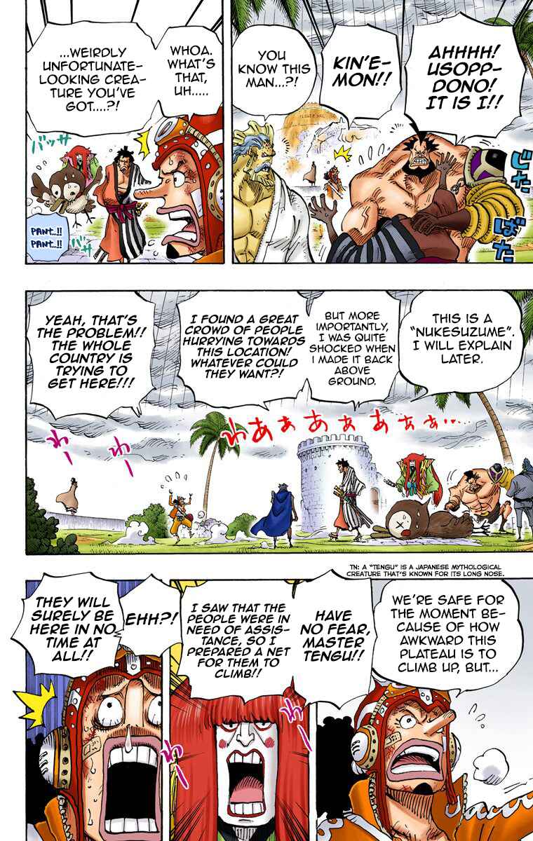 Chapter 756 - Page 5