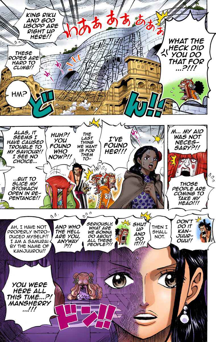 Chapter 756 - Page 6