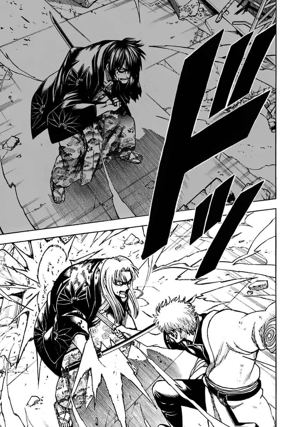 Chapter 703 - Page 16