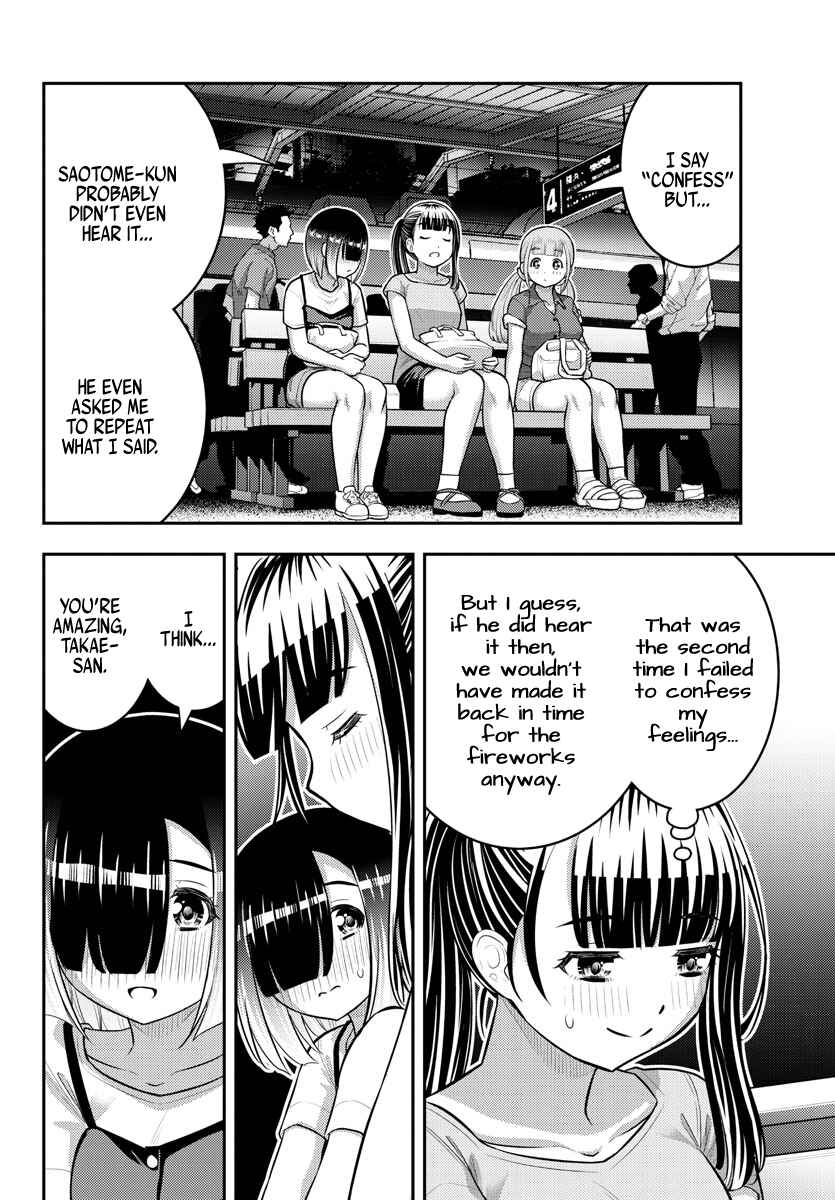 Chapter 173 - Page 10