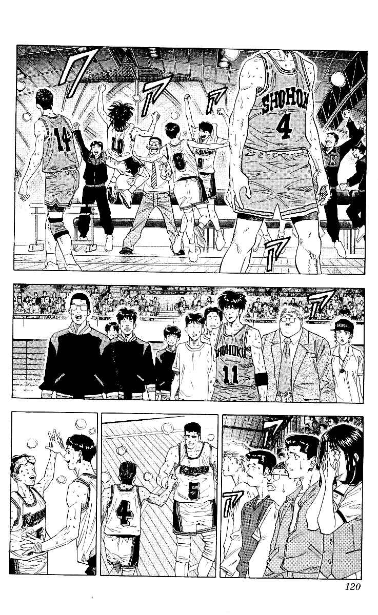 Chapter 131 - Page 15