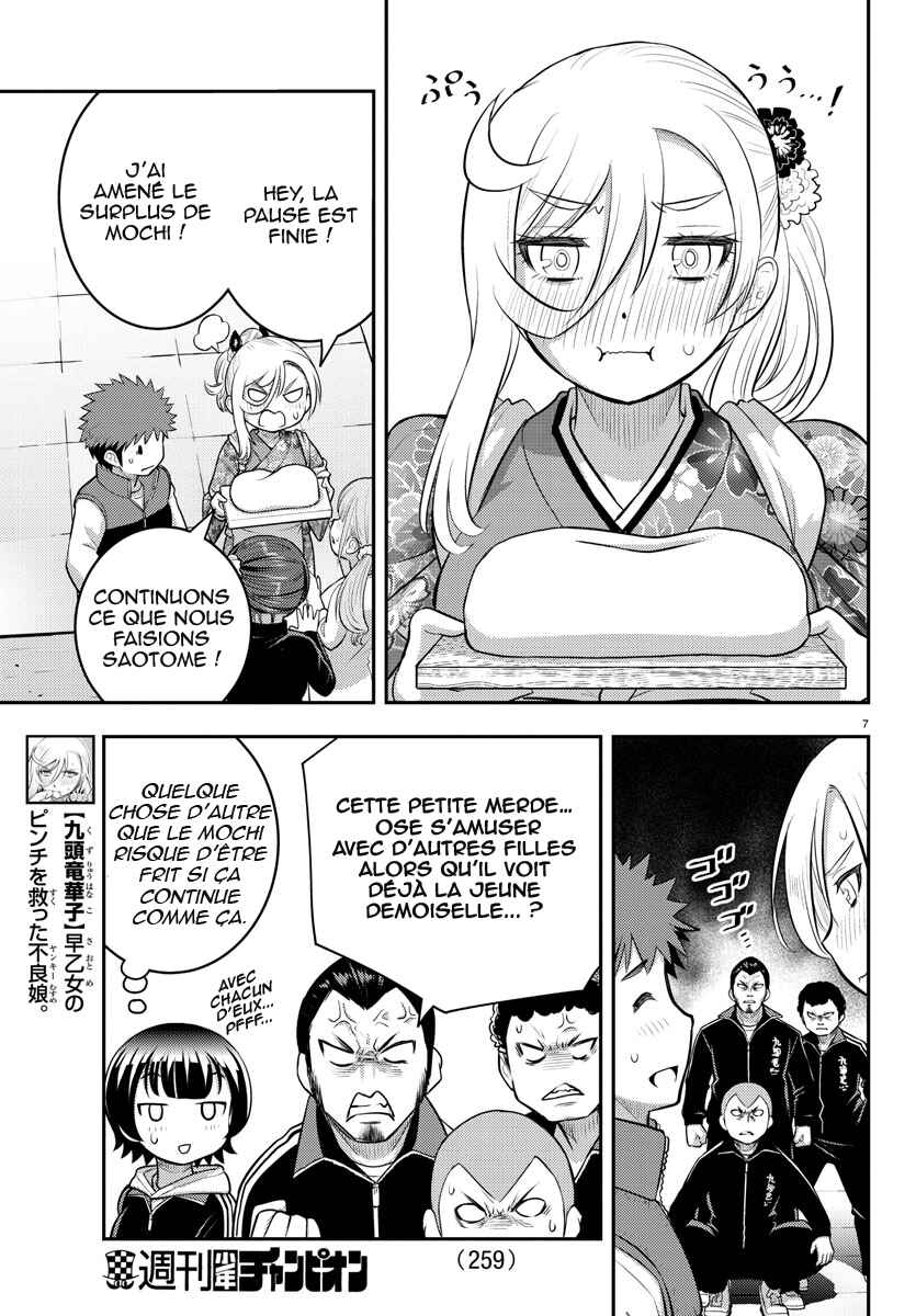 Chapter 71 - Page 8