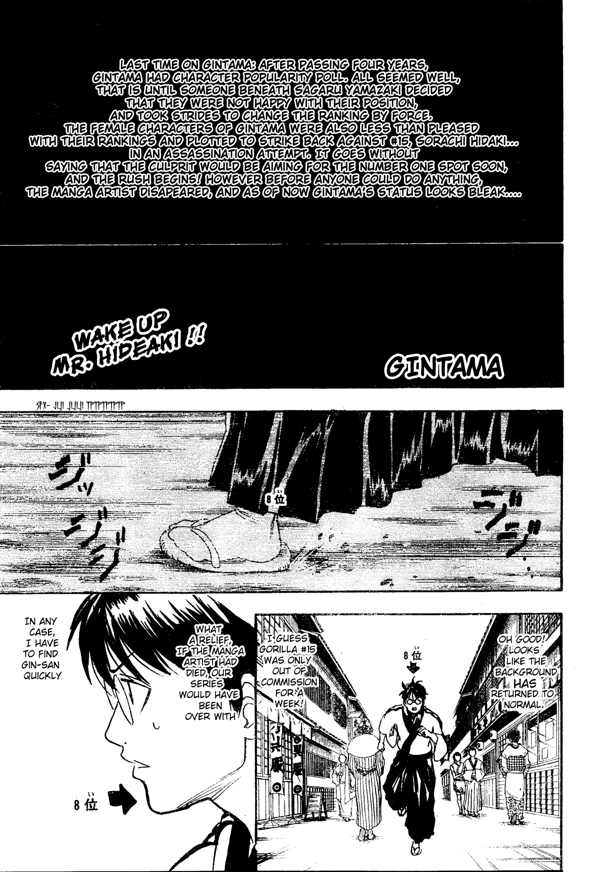 Chapter 266 - Page 1