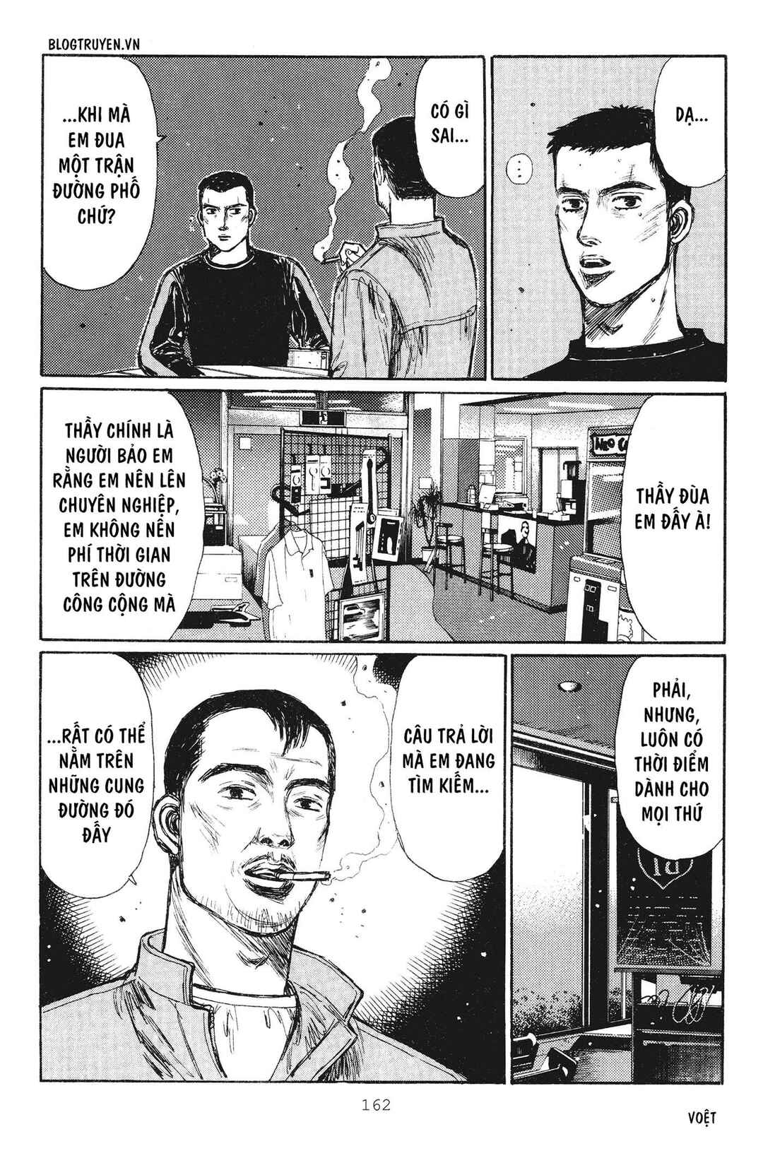 Chapter 237 - Page 14