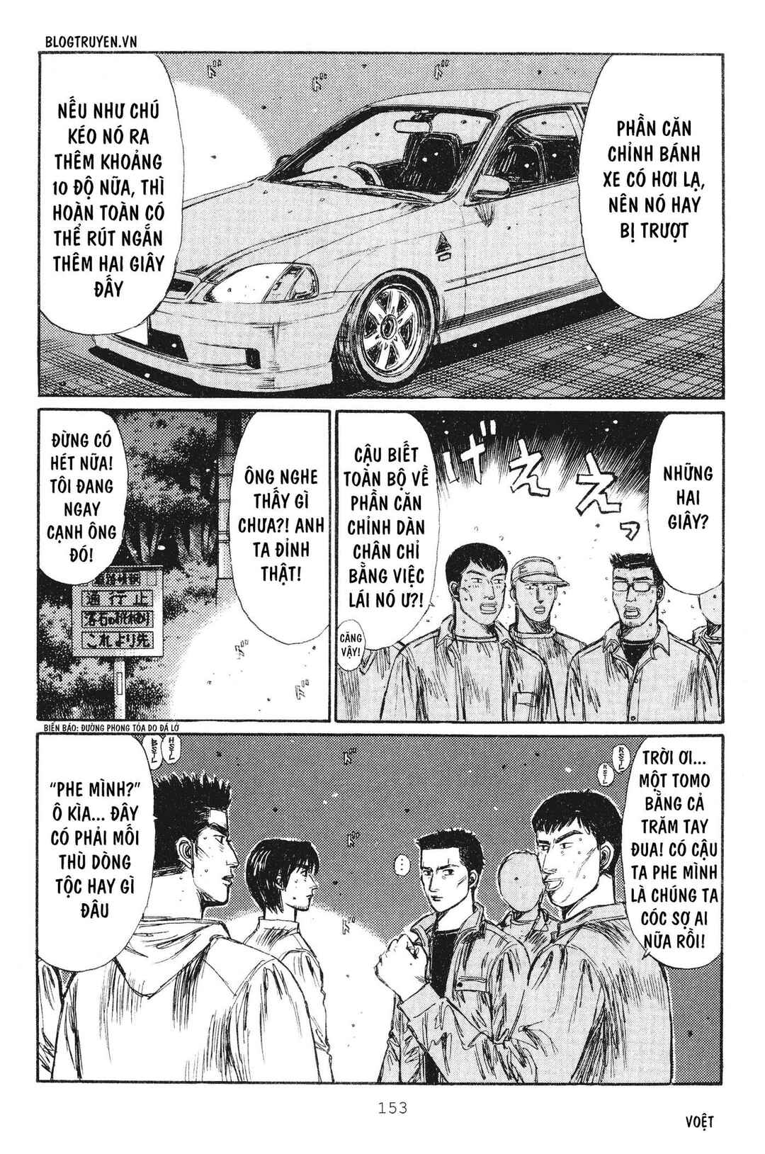 Chapter 237 - Page 5