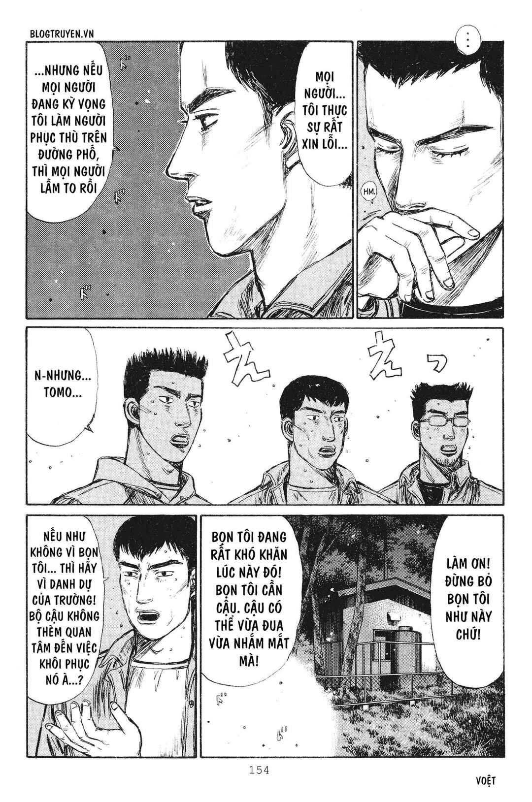 Chapter 237 - Page 6