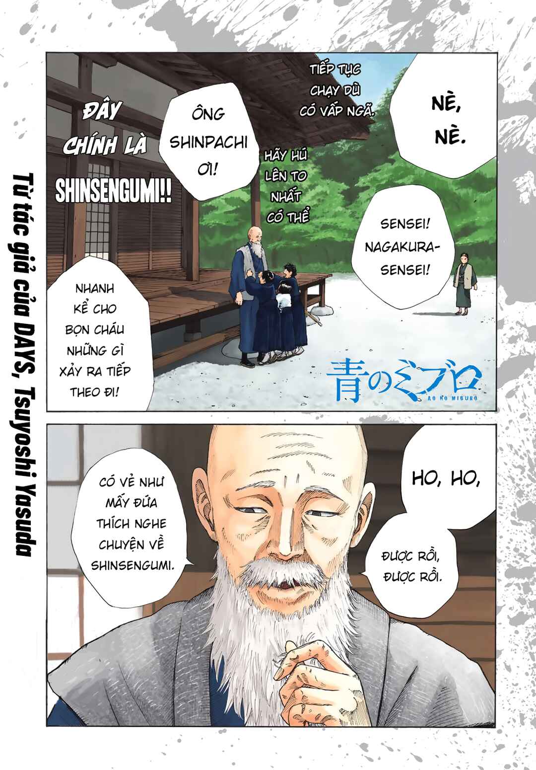 Chapter 1 - Page 1