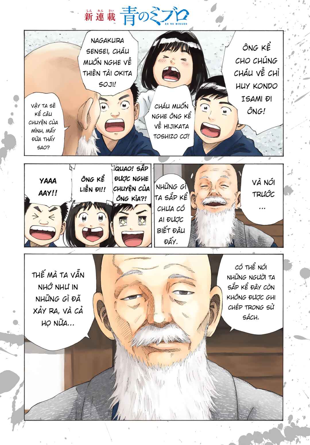 Chapter 1 - Page 2