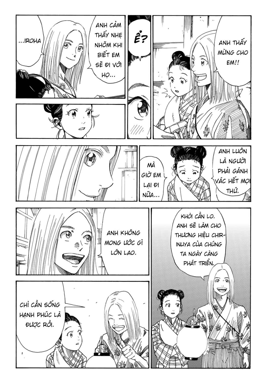 Chapter 1 - Page 27