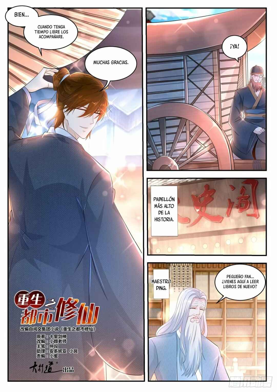 Chapter 427 - Page 4