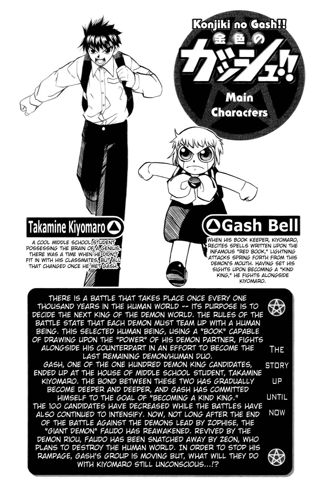 Chapter 224 - Page 6