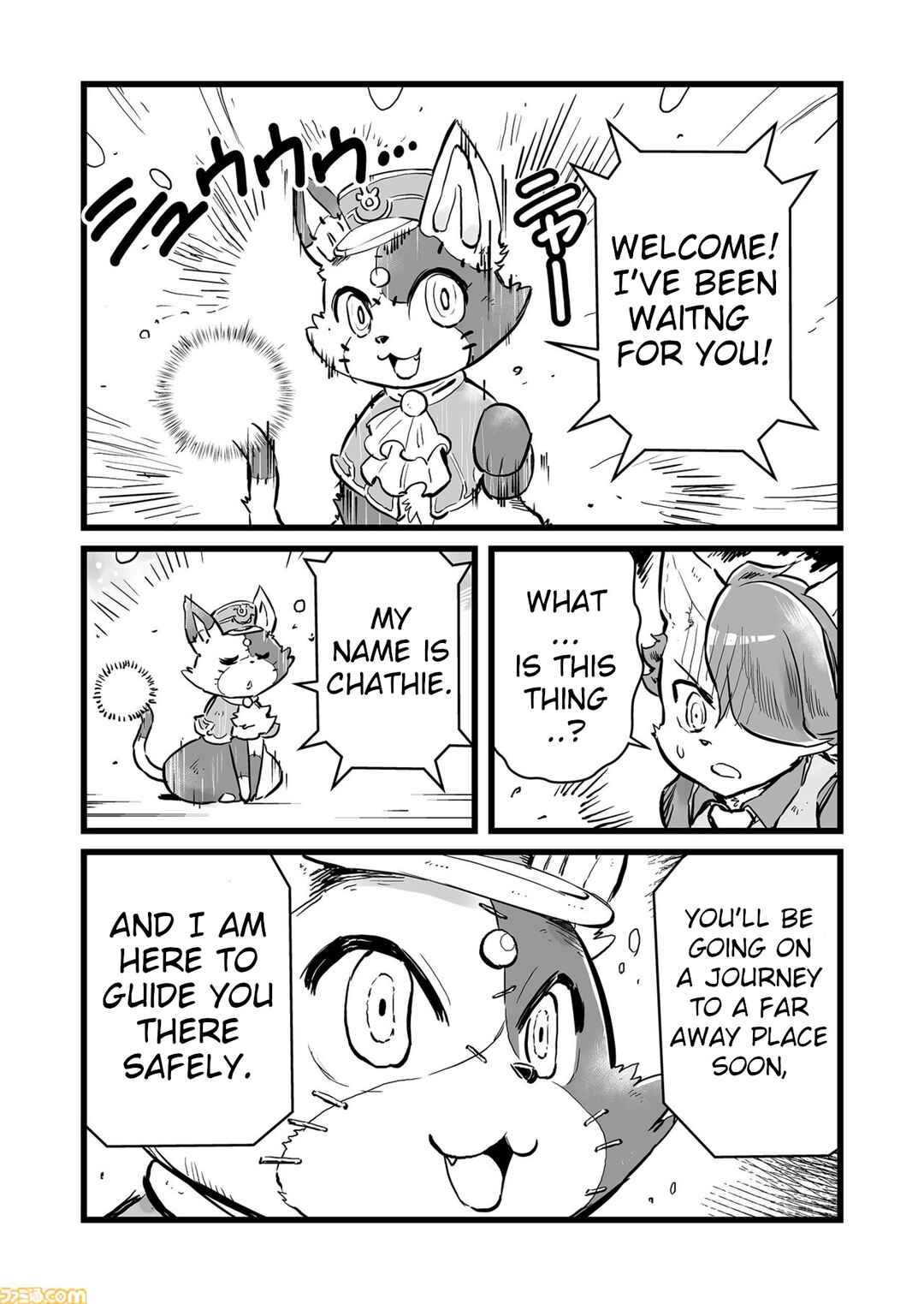 Chapter 66 - Page 7