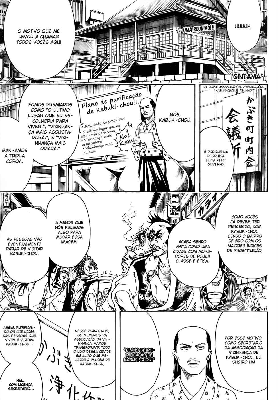 Chapter 436 - Page 2
