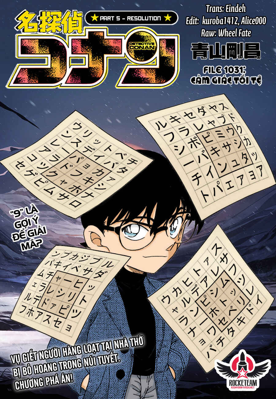 Chapter 1031 - Page 1
