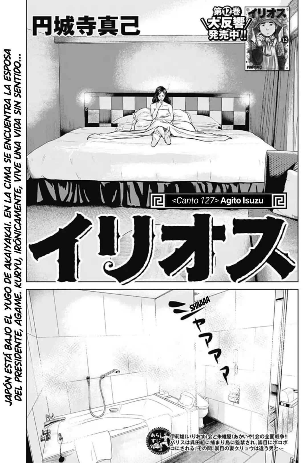 Chapter 127 - Page 1