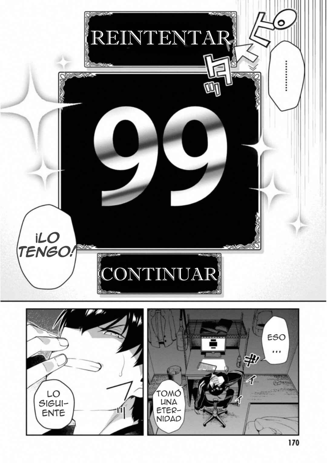 Chapter 0 - Page 7