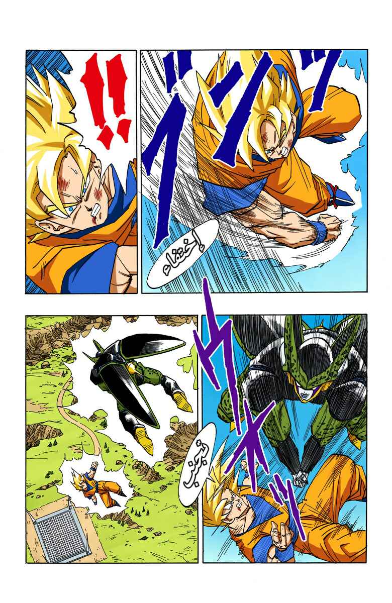 Chapter 400 - Page 3