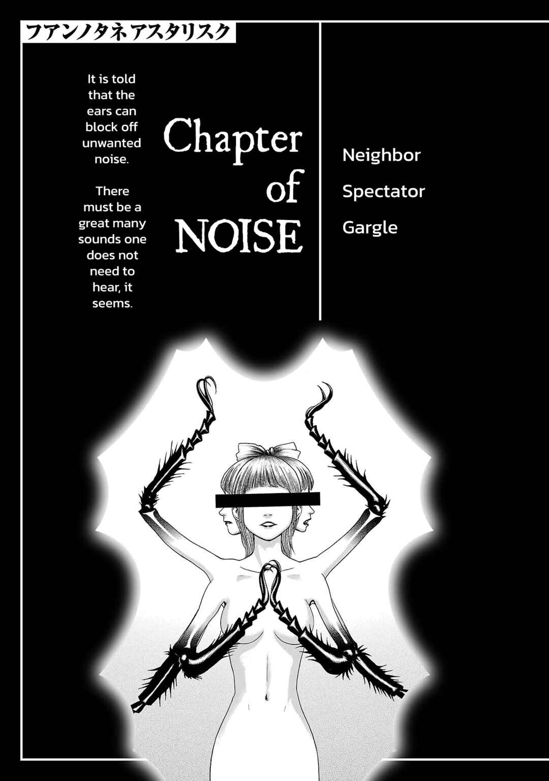 Chapter 211 - Page 1