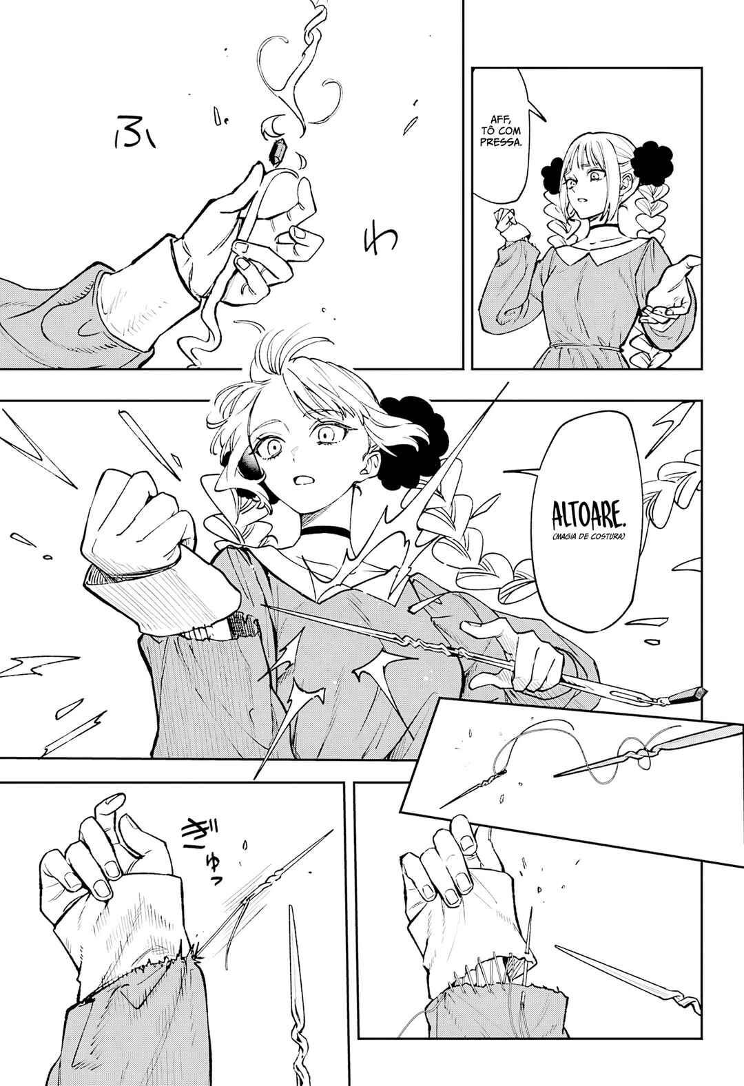 Chapter 1 - Page 5