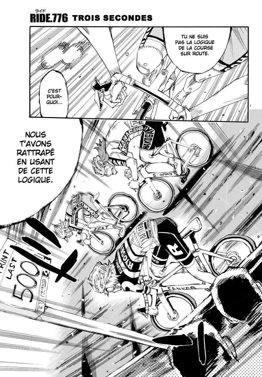 Chapter 776 - Page 3