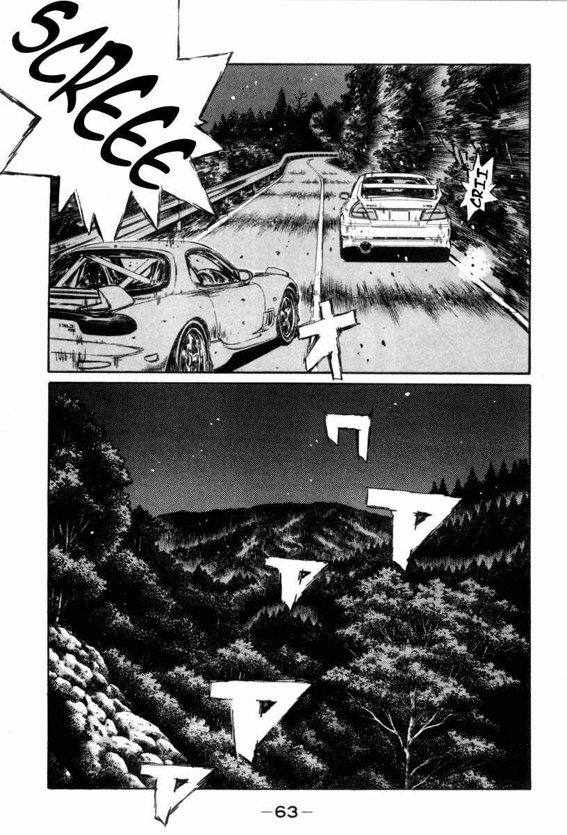 Chapter 345 - Page 3