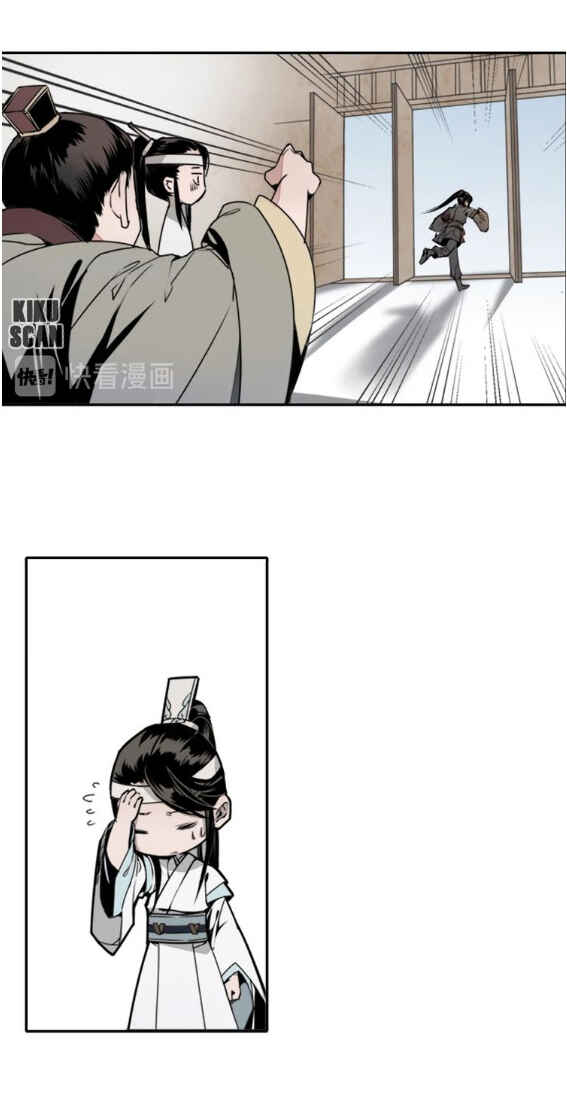Chapter 5 - Page 16