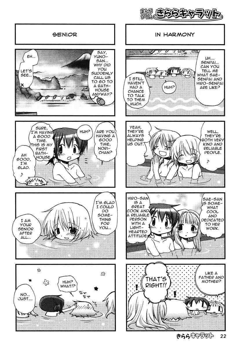 Chapter 59 - Page 6