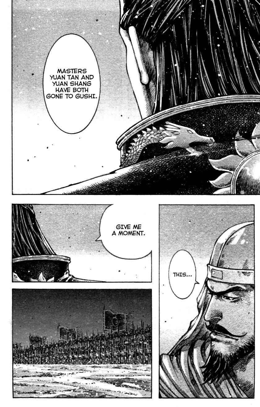 Chapter 338 - Page 6