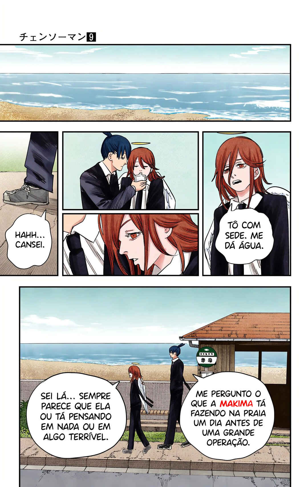 Chapter 74 - Page 7