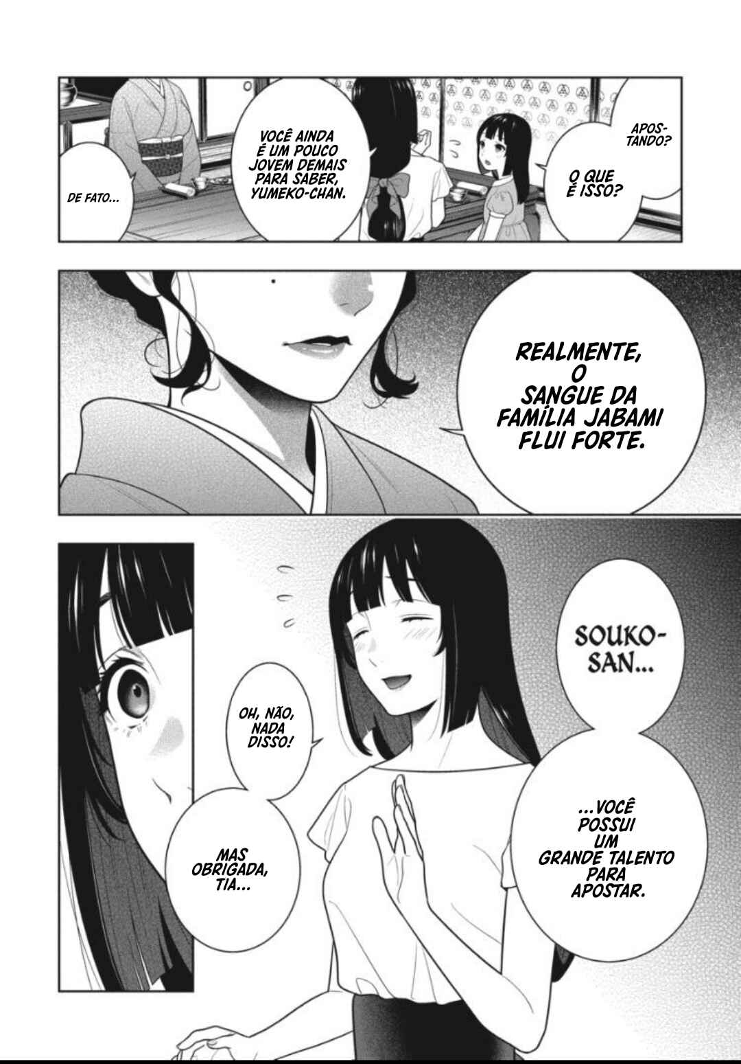 Chapter 96.5 - Page 6