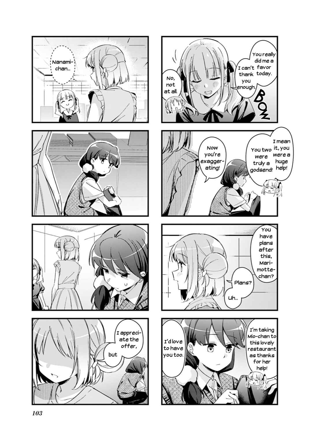 Chapter 12 - Page 7